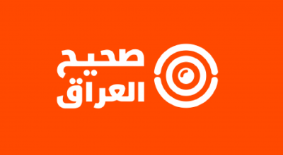هل تفكر أميركا في إقامة حكم عسكري في العراق؟