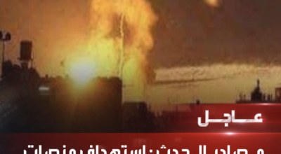 صورة قديمة لغارات على رفح  وليست لغارات أمريكية على صعدة