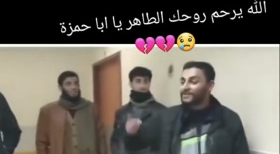 فيديو للمنشد محمد الشريف وليس للشهيد أبو حمزة