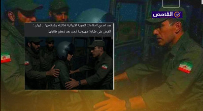 الصورة مولدة بالذكاء الاصطناعي وليست لأسر طيارة إسرائيلية!