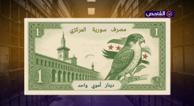 &#8220;دينار أموي&#8221;.. هذه الصورة زائفة وليست عملة سوريا الجديدة!