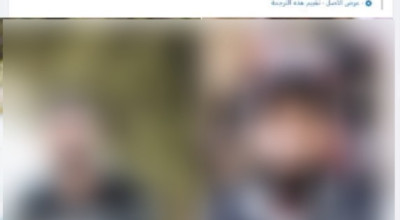 ما حقيقة خبر التأكد من هوية منفذي عملية الخليل؟