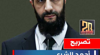 لا صحة للتصريح المتداول المنسوب للرئيس السوري &#8220;أحمد الشرع&#8221; حول فتح الأجواء لإسرائيل