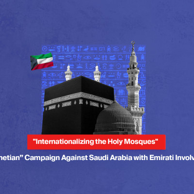 "Internationalizing the Holy Mosques":  A “Kemetian” Campaign Against Saudi Arabia with Emirati Involvement