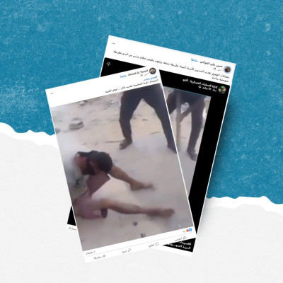 هذا الفيديو قديم مصور في غزة ولا علاقة له بسوريا