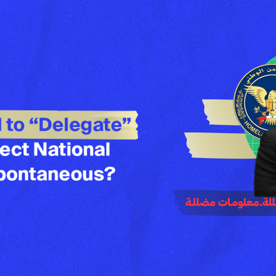 Was the Call to “Delegate” Sisi to “Protect National Security” Spontaneous?