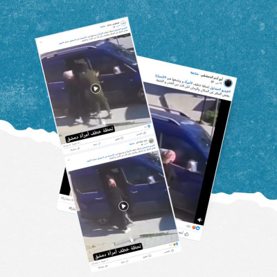 هذا الفيديو قديم وهو لحادثة اختطاف فتاة في تركيا ولا علاقة له بسوريا