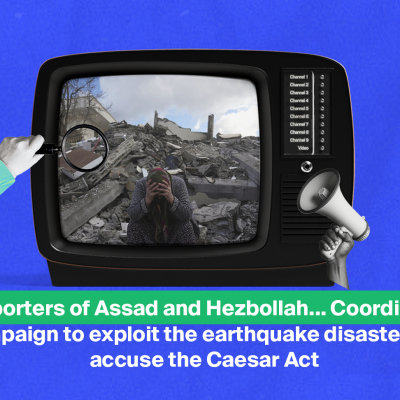 Supporters of Assad and Hezbollah... Coordinated campaign to exploit the earthquake disaster and accuse the Caesar Act