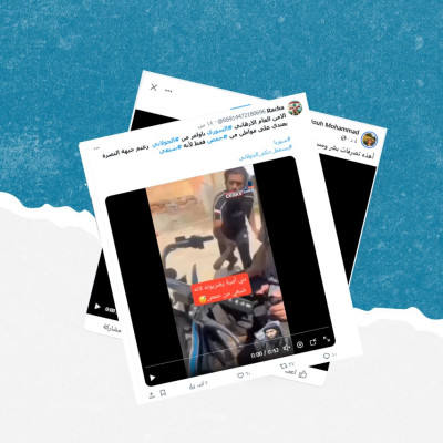 هذا الفيديو قديم وهو لحادثة اعتداء على مسن في تركيا