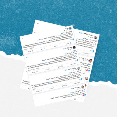 هل أعلن البنتاغون من تركيا دعم الجيش السوري بدبابات آبرامز ؟