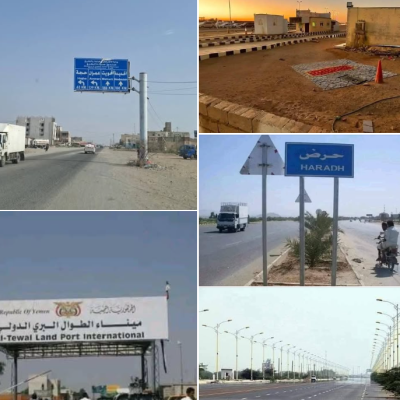 لا صحة لفتح منفذ الطوال بين اليمن والسعودية