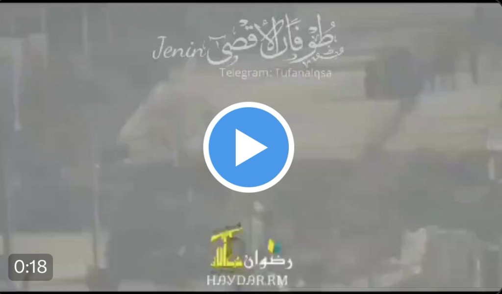 ما حقيقة الفيديو الذي قيل إنه لصاروخ كورنيت في قطاع غزة حديثًا؟