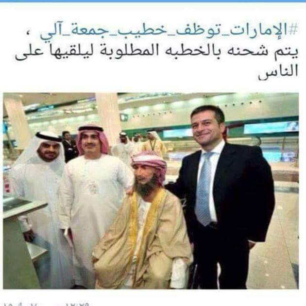 حقيقة خطيب الجمعة انسان آلي