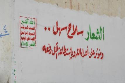 حقيقة وجود خلية حوثية في المهرة: تحقيق إعلامي يكشف خيوط حملة مضللة
