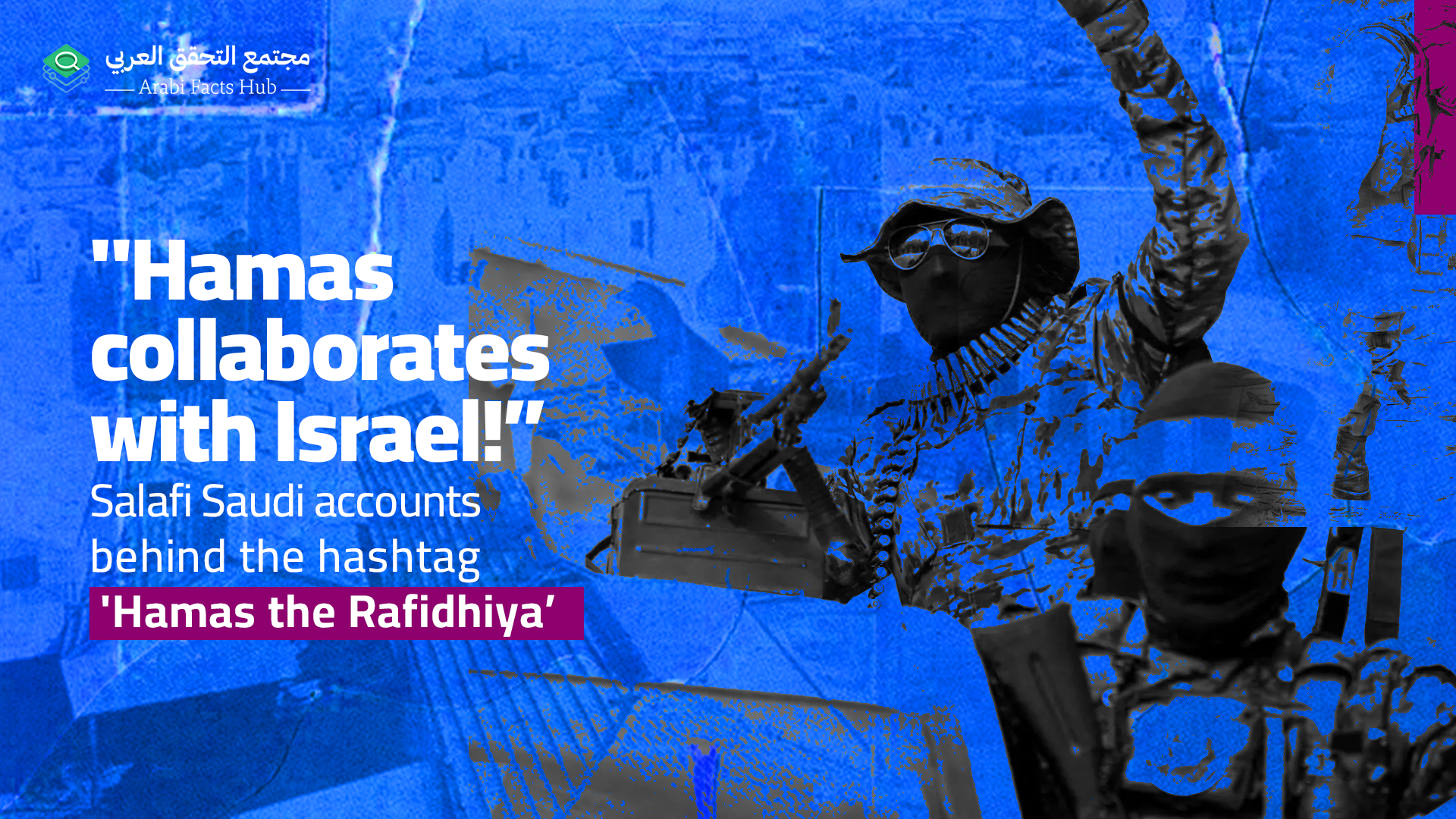 "Hamas collaborates with Israel!” Salafi Saudi accounts behind the hashtag 'Hamas the Rafidhiya’