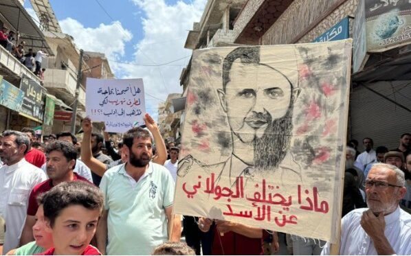المظاهرة هذه قديمة من ادلب.. وليست في حمص