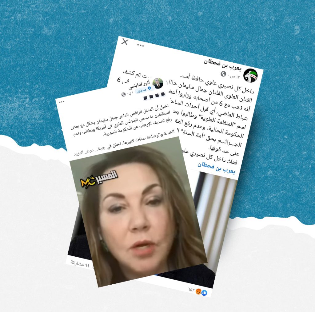 جمال سليمان يتعرض للتحريض عقب انتشار ادعاء مضلل حول زيارته لأمريكا