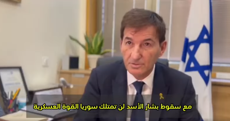 تصريحات مفبركة تُنسب لمسؤول إسرائيلي حول تبعية سوريا لإسرائيل