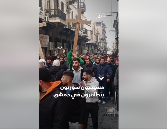 لم يخرج المسيحيون مظاهرات في سوريا