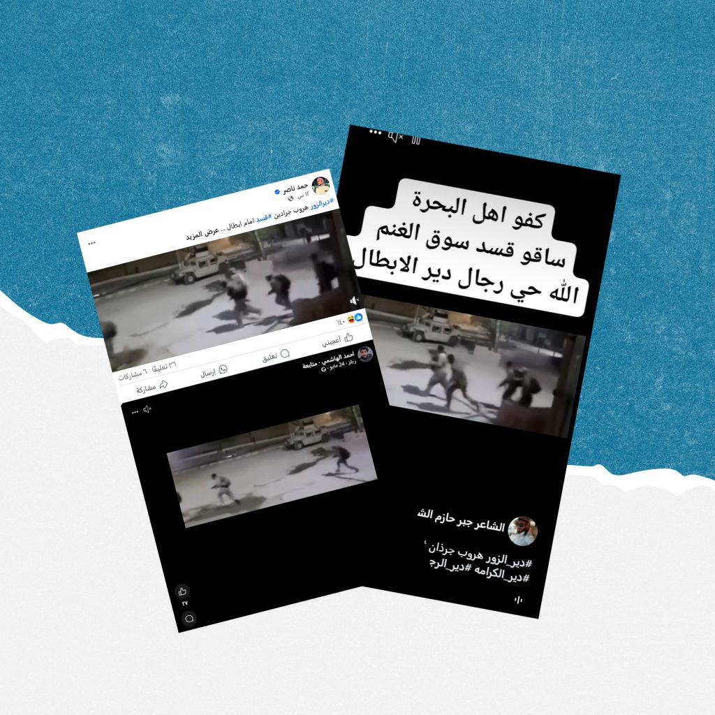 هذا الفيديو قديم وليس لهروب عناصر خلال هجوم تعرض له مقر لقسد