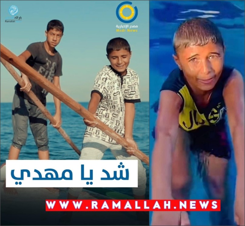 الطفل وسام الغرة ينفي خبر استشهاده