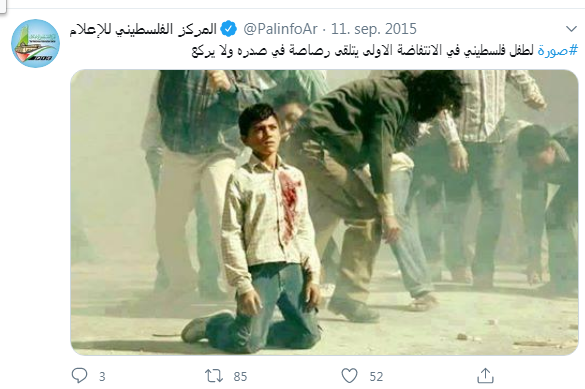 ما حكاية هذه الصورة؟