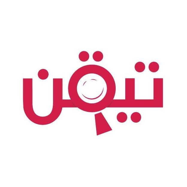 هذا الشاب فقد الوعي وليس مصابًا بكورونا