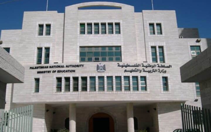 التربية تنفي لـ&#8221;تحقق&#8221; إعلان ملفق منسوب لها بشأن نتائج الثانوية العامة