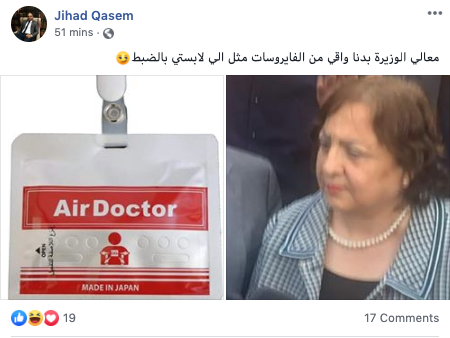 nan