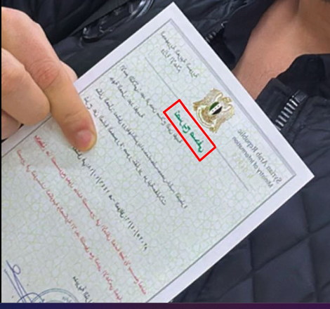 هل حصل عبد الرحمن نفيسة فعلاً على بطاقة صحفي ومؤثر؟