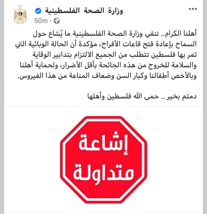 هل ستعود قاعات الأفراح للعمل؟