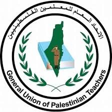 لا صحة لخبر إلغاء الامتحانات التجريبة للتوجيهي