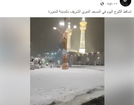 حقيقة تساقط الثلوج في المدينة المنورة