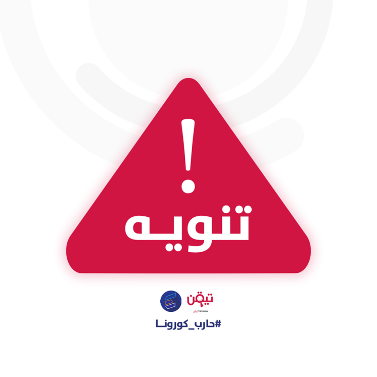 توضيح حول نية الاحتلال قطع الكهرباء عن الضفة