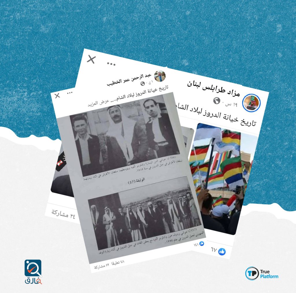 كاتب يستخدم التضليل والمبالغة للتحريض ضد مكون سوري