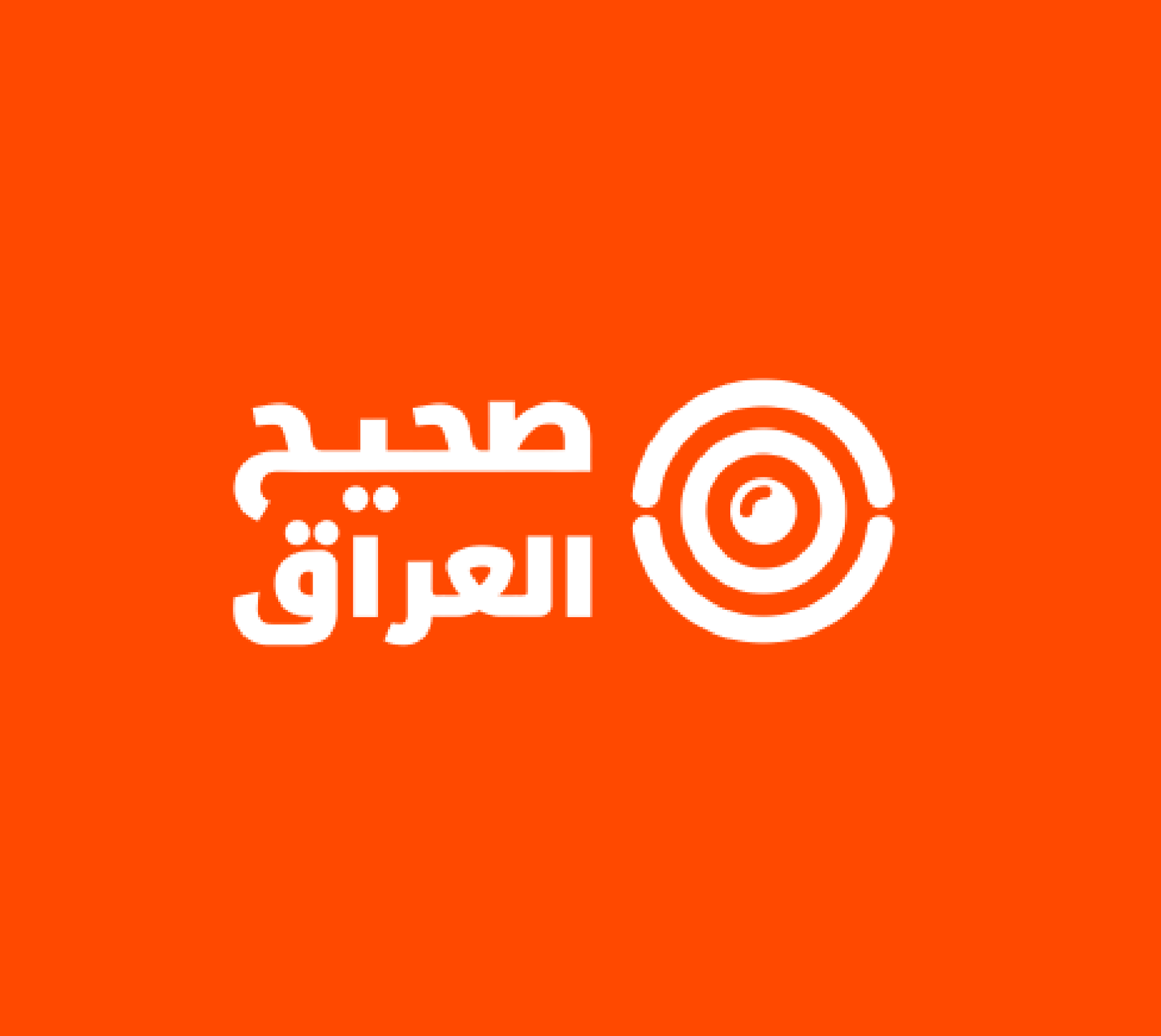 هل كان هناك تحليق للطائرة خلال اغتيال سليماني والمهندس؟