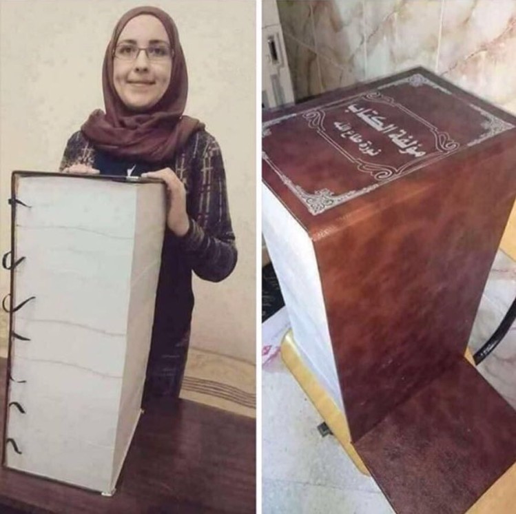 أكبر كتاب بالعالم بعنوان "كيف تفهم المرأة"، ما حقيقته؟