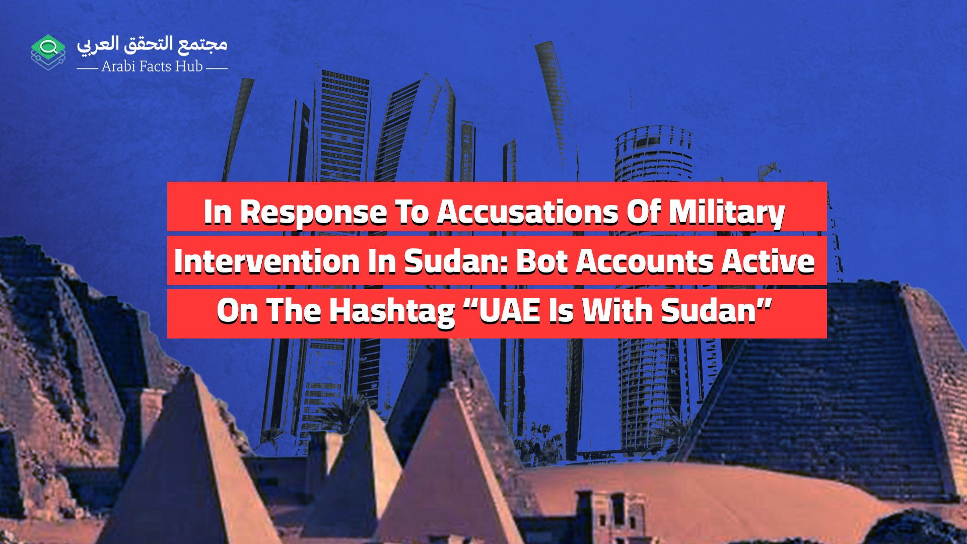 In Response To Accusations Of Military Intervention In Sudan: Bot Accounts Active On The Hashtag “UAE Is With Sudan”