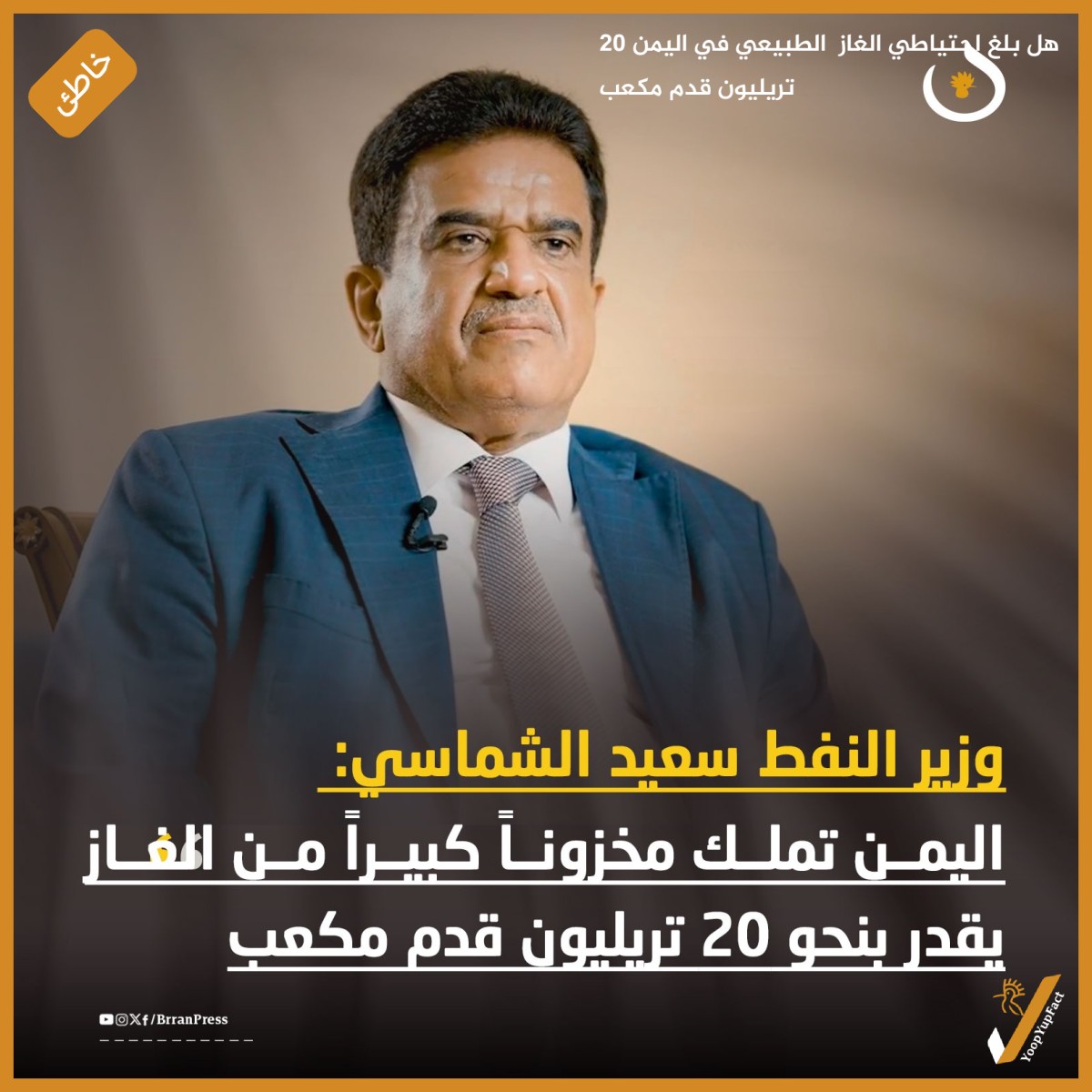 صورة مفبركة والجاسوسة المزعومة توفيت في 2008